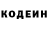 Кодеиновый сироп Lean напиток Lean (лин) Karami