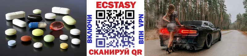ЭКСТАЗИ диски  Казань 