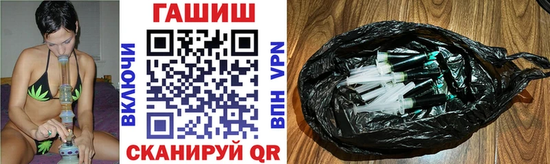 Гашиш VHQ  купить наркотики сайты  Казань 