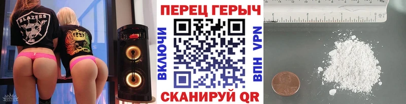 Героин хмурый где купить наркоту Казань