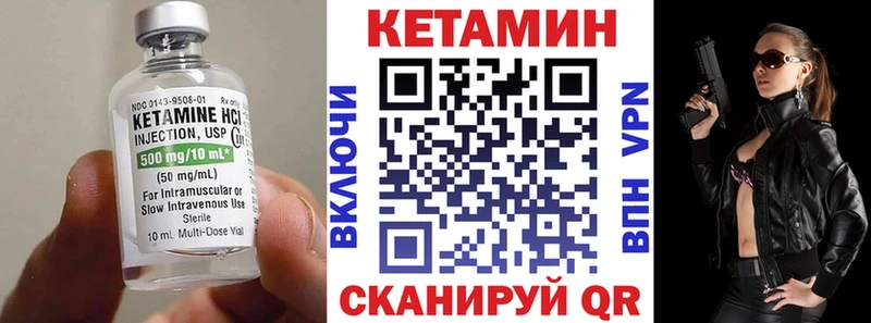 MEGA зеркало  Казань  КЕТАМИН ketamine 