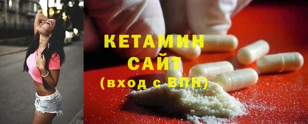 амфетамин Белоозёрский