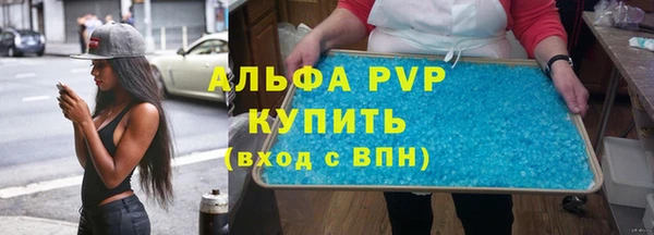 метамфетамин Белокуриха