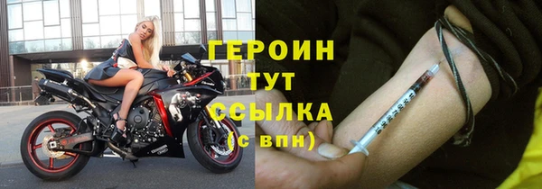 амфетамин Белоозёрский