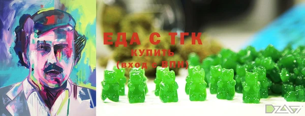 молекула духа Беломорск