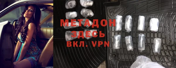 молекула духа Беломорск