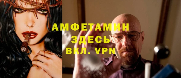 метамфетамин Белокуриха
