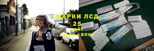амфетамин Белоозёрский