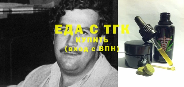 метамфетамин Белокуриха