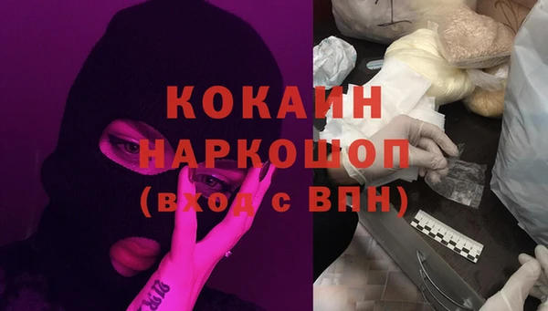 метамфетамин Белокуриха