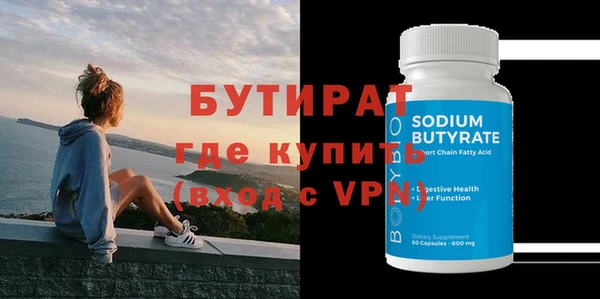 молекула духа Беломорск