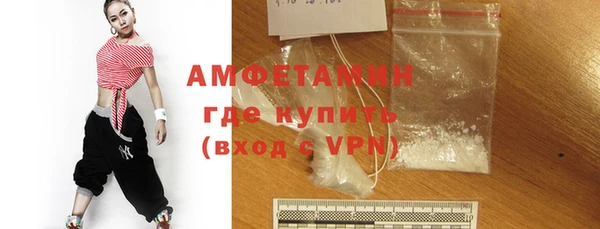 молекула духа Беломорск