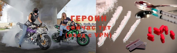 метамфетамин Белокуриха