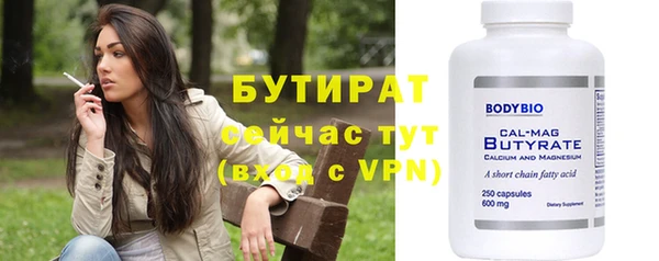 метамфетамин Белокуриха