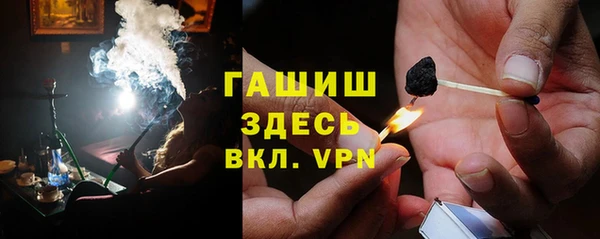 амфетамин Белоозёрский