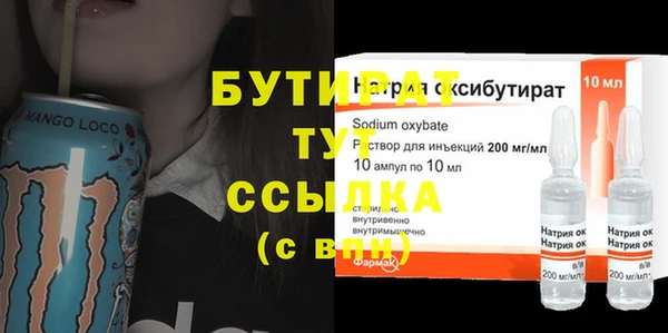 амфетамин Белоозёрский