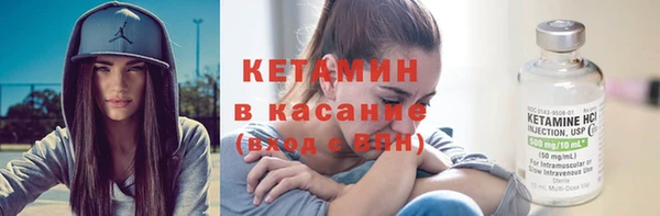 метамфетамин Белокуриха