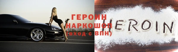 молекула духа Беломорск