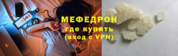 амфетамин Белоозёрский