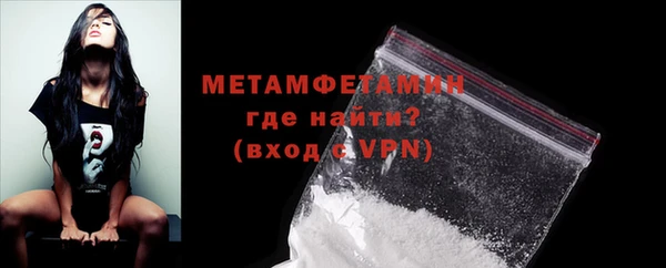метамфетамин Белокуриха
