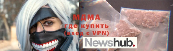 молекула духа Беломорск