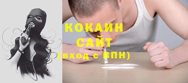 метамфетамин Белокуриха