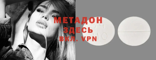 молекула духа Беломорск