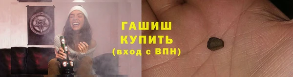 амфетамин Белоозёрский