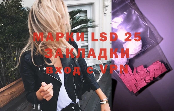 молекула духа Беломорск