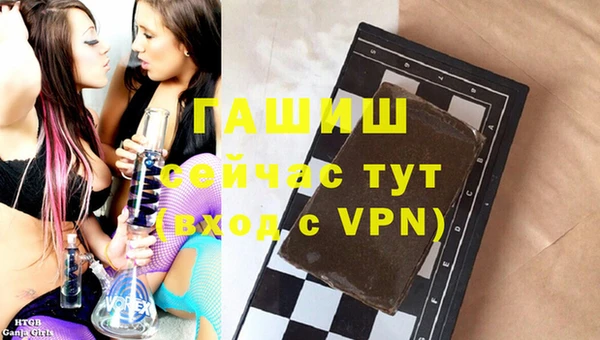 метамфетамин Белокуриха
