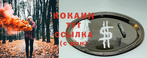 амфетамин Белоозёрский