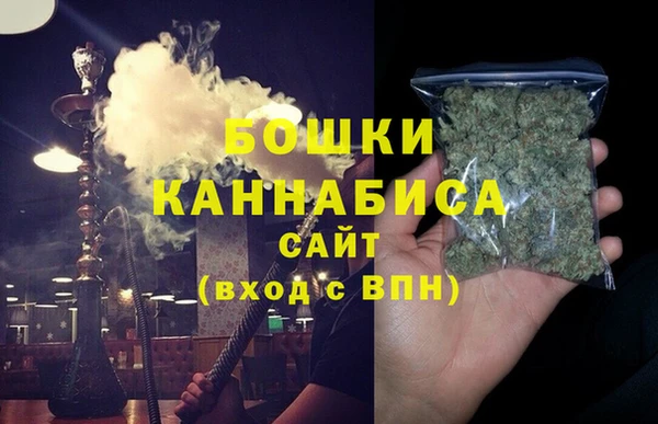 метамфетамин Белокуриха