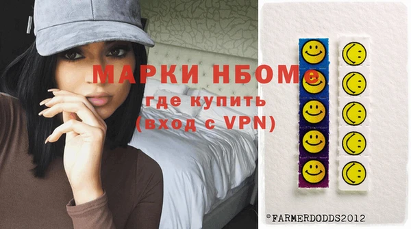 молекула духа Беломорск