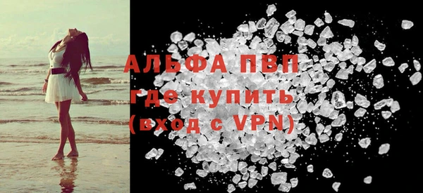 амфетамин Белоозёрский