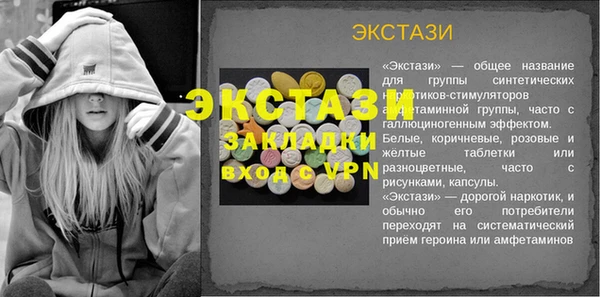 молекула духа Беломорск