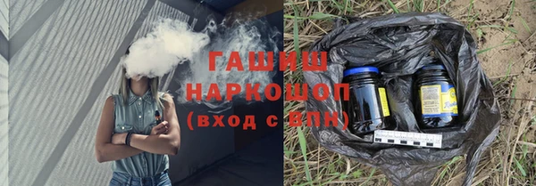 молекула духа Беломорск