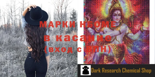 амфетамин Белоозёрский