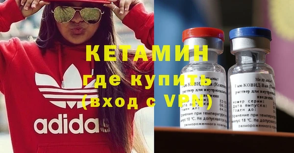 молекула духа Беломорск