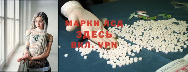 метамфетамин Белокуриха