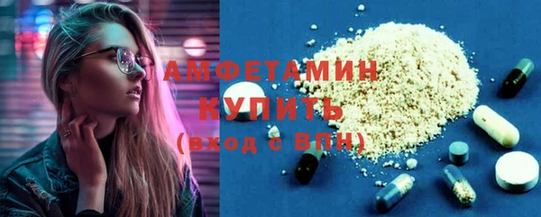 метамфетамин Белокуриха