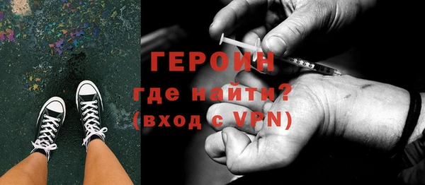 метамфетамин Белокуриха