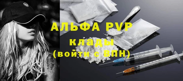 амфетамин Белоозёрский