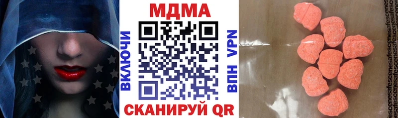OMG ссылки  Казань  МДМА молли  купить  