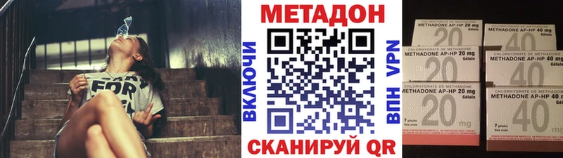 Метадон VHQ  Казань 