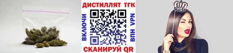 хочу наркоту  Казань  блэк спрут ссылки  Дистиллят ТГК вейп с тгк 
