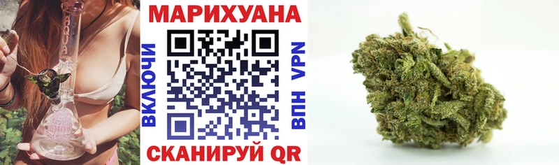 Шишки марихуана марихуана  Казань 